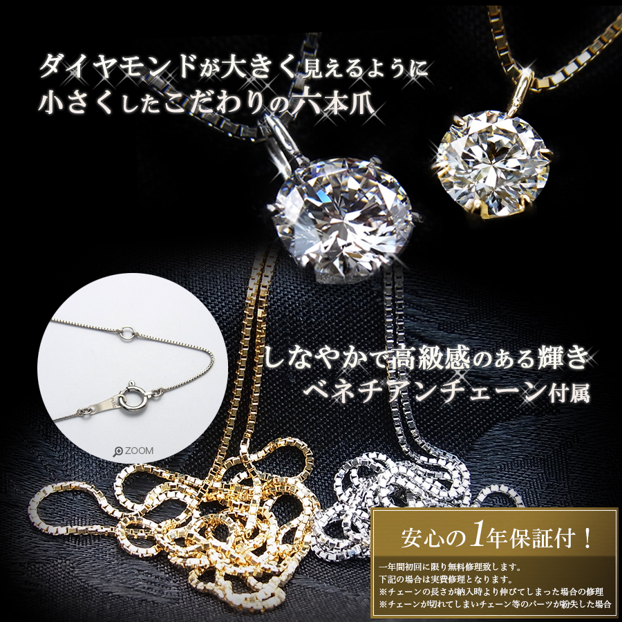 ダイヤモンド ネックレス K18 0.5ｃｔ パーツ - 腕時計、アクセサリー