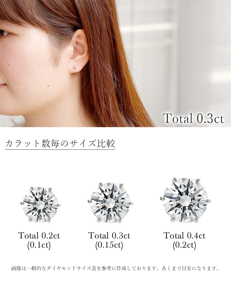 【リメイク】ダイヤモンド ピアス 0.303CT 0.312CT E VS2 EXT H&C