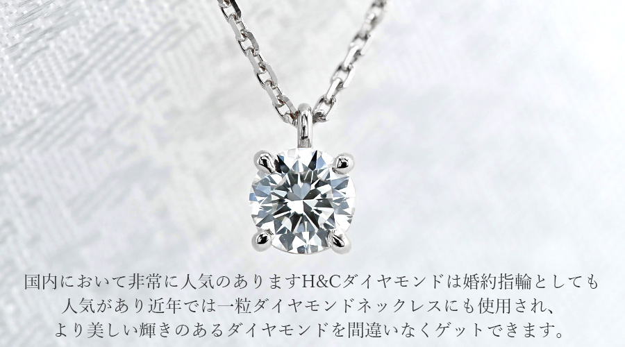 ★0.363ct★中宝F,SI-2✨一粒ハートダイヤモンドプラチナネックレス