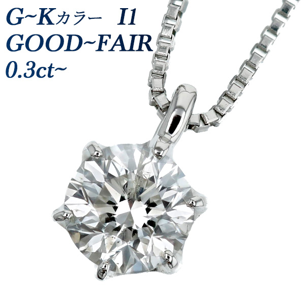 JK247★高級 ダイヤモンド1.01ct プラチナ ネックレスネックレス