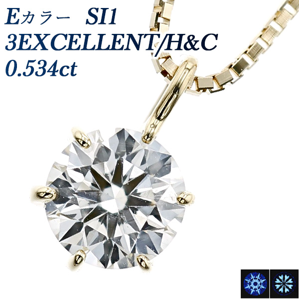 専用 ダイヤ 0.534ct - www.onkajans.com