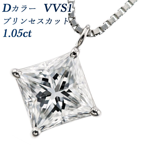 【送料込】プラチナ ダイヤモンド プリンセスカット ネックレス アクセサリー