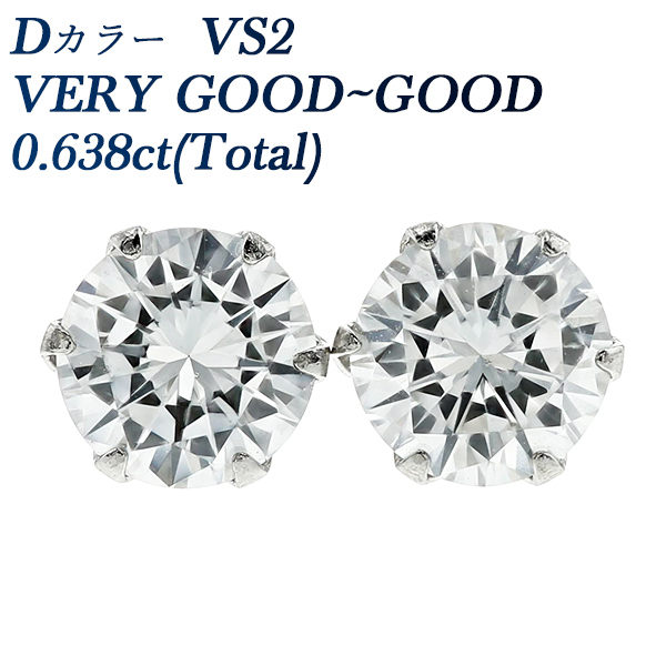 【新品】PT ダイヤモンド ネックレス 0.302CT D SI2 VG