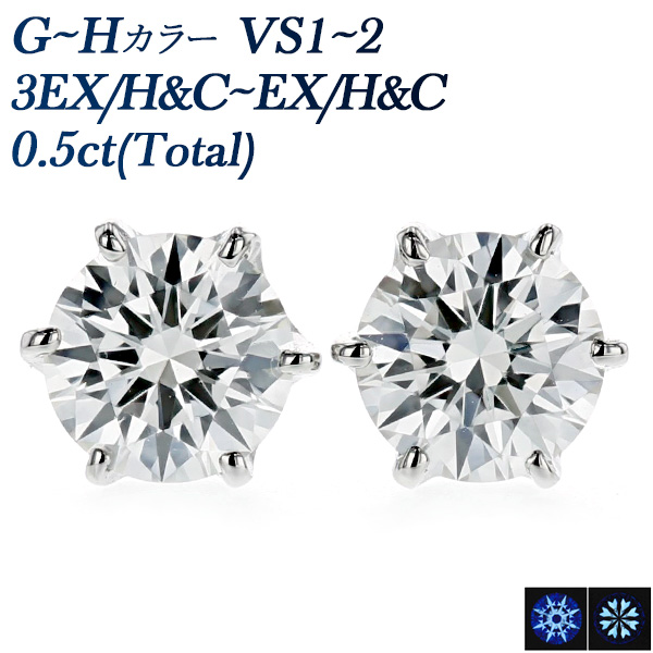 【リメイク】K18YG/ST ダイヤモンド ピアス 0.296CT 0.296CT J-K VS2-SI1 3EXT H＆C-EXT H＆C