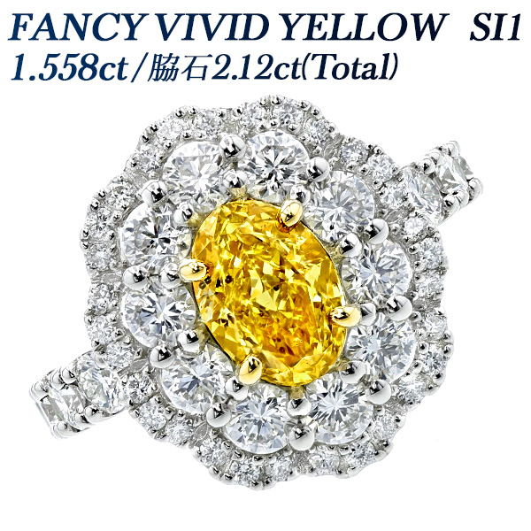 イエローダイヤモンド リング 1.558ct SI1-FANCY VIVID YELLOW 