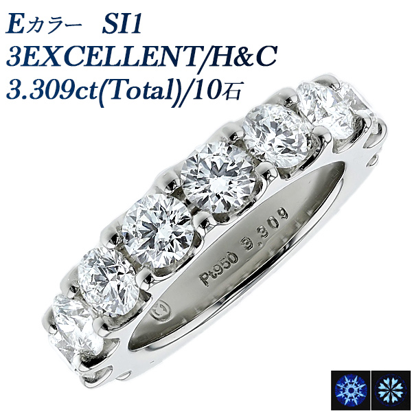 ダイヤモンド ハーフエタニティ リング 3.309ct(Total)/10石 E SI1 3EX Hu0026C プラチナ 中央宝石研究所 データレポート付き 鑑別書付 【R】｜ダイヤモンドネックレス・ダイヤピアス【エメットジュリー】｜ダイヤモンド通販｜ダイヤモンドネックレス・ダイヤピアス【エメット ...