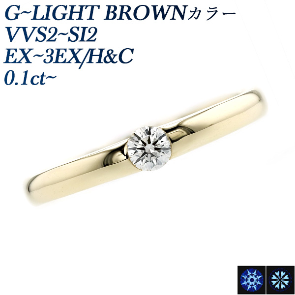 ダイアモンドの指輪/NECKLACE/ 0.26  0.86 ct.