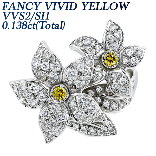 ダイヤモンド リング 0.138ct(Total) FANCY VIVID YELLOW VVS2～SI1 ラウンド ブリリアントカット K18WG 中央宝石研究所  ソーティング付 【R】｜ダイヤモンドネックレス・ダイヤピアス【エメットジュリー】｜ダイヤモンド通販｜ダイヤモンドネックレス・ダイヤピアス ...