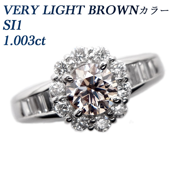ダイヤモンド リング 1.003ct SI1-VERY LIGHT BROWN-EXCELLENT ...