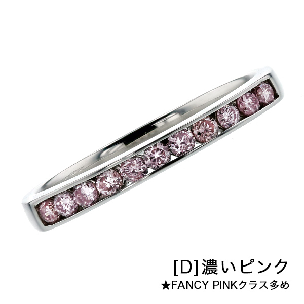 (R0402-2)『Fancy Pink』ピンクダイアモンド　2-0.045ct