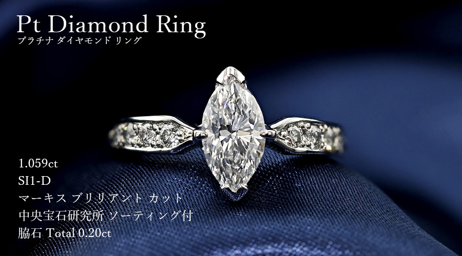 最終価格　ダイヤモンド リング 0.59ctサイズは135号になります