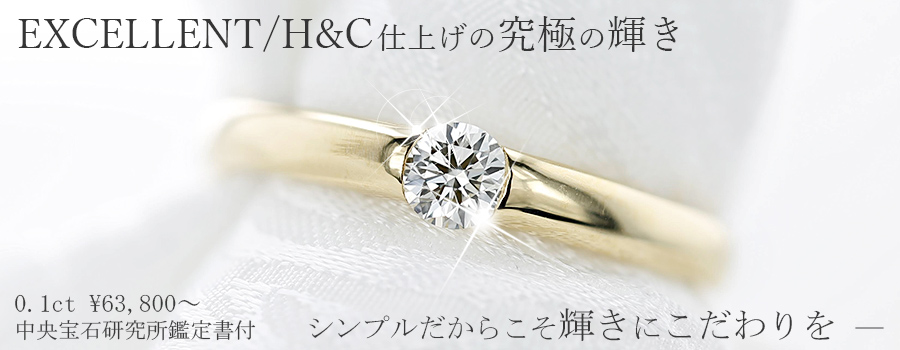 婚約指輪 結婚指輪 ダイヤモンド 鑑定書付 GIA VVS2クラス Fカラー 0.31ct 0.3カラット プラチナ 3EXカット 通販 